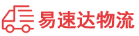 岳阳到井研县物流公司